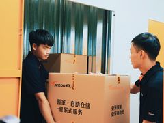 -安东易迷你仓自助寄存仓库(金桥店)