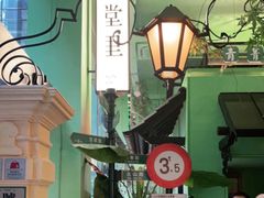 -弄堂里(阿里西溪A区店)