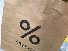 -% Arabica阿拉比卡咖啡(深圳湾万象城店)