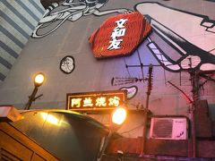 门面-文和友老长沙龙虾馆(化龙池店)