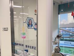 -欢乐口腔(望京分院)