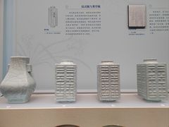 -广西壮族自治区博物馆