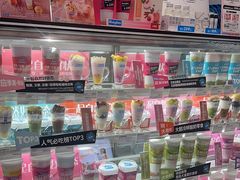 -Blueglass酸奶(华贸购物中心店)