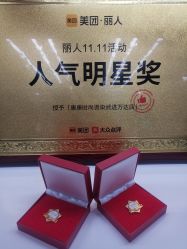 -康康时尚烫染