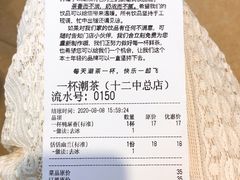-一杯潮茶·专注潮汕茶饮(十二中创始店)