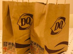 -DQ·蛋糕·冰淇淋(龙湖狮山天街店)