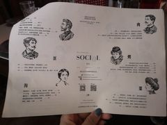 菜单-Ocean's Table 欧舍