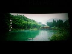 -万达影城(开福万达广场IMAX店)