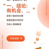 原来2015年就有号了，2020年才写第一条评价。
