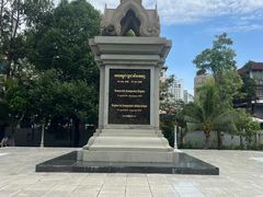 -吐斯廉屠杀博物馆