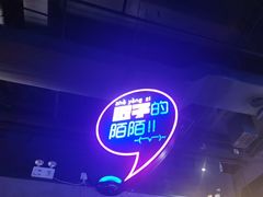 -匠子烤鱼(桫椤湾店)