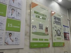 -瑞鹏宠物医院华南总院·夜诊·心脏科·骨科