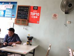 大堂-弄堂面馆(金运路店)