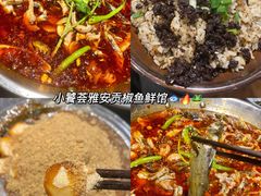 -小饕荟雅安贡椒鱼鲜馆(广福桥店)