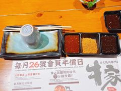 -牛家酒场(7mall店)