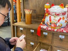 -稻前Taoki(方圆荟店)