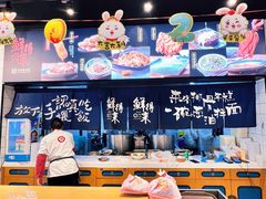 -鲜得来排骨年糕(即墨路店)