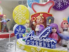 -安徒生童话乐园