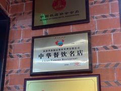 -食锦记·福建私房菜(浦西万达店)