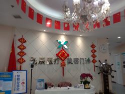 点击看大图 -鑫元辰医疗美容整形