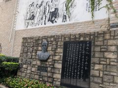 -上海蔡元培故居陈列馆