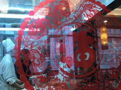 -五芳齋(云南南路店)