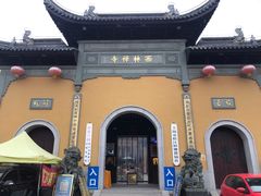 -西林禅寺