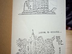 -徐家汇书院