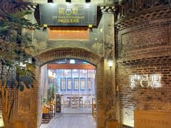 -院8里·少城记忆老川菜(宽窄巷子店)