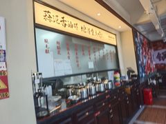-鸿姐老火锅(疁城新天地店)