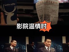 -首都电影院(天津店 中国巨幕)