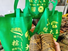 -召稼楼永茂昌粽子大王