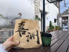 -喜洲翰林餐厅(董家百年老宅店)