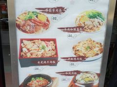 -九州拉面