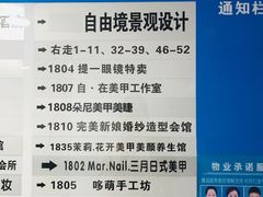 -提一眼镜·蔡司·依视路(小寨店)