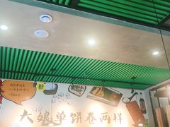 -吕氏疙瘩汤·私家菜馆(慈云寺店)