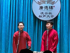-广德楼茶馆(大栅栏商业街店)
