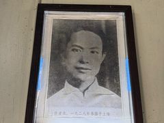 -沈从文故居