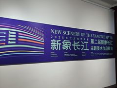 -湖北省美术院美术馆