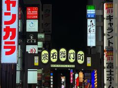-心斋桥