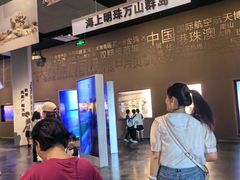 -珠海市博物馆