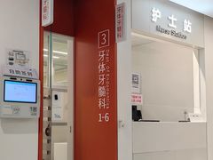 -上海市徐汇区口腔医院