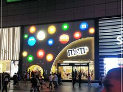 -m豆巧克力世界(上海世茂广场店)