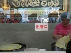 -清真·二嫂子煎饼果子(鼓楼旗舰形象店)