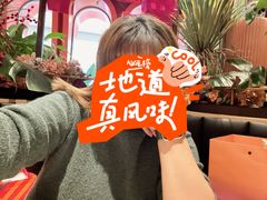 -墨纪Mojí墨西哥餐厅(南开大悦城店)