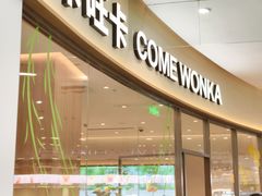 -卡旺卡(马鞍山金鹰店)
