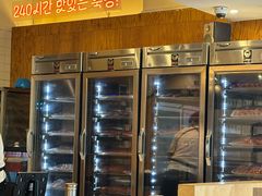 -黄金牧场(明洞总店)