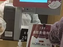 -汪保来(杭州解放路店)