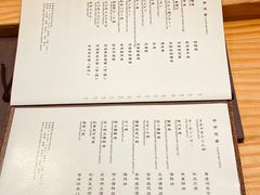 -町家Machiya(泰府·名邸店)