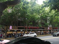 -上海全国土特产食品商场(淮海中路店)